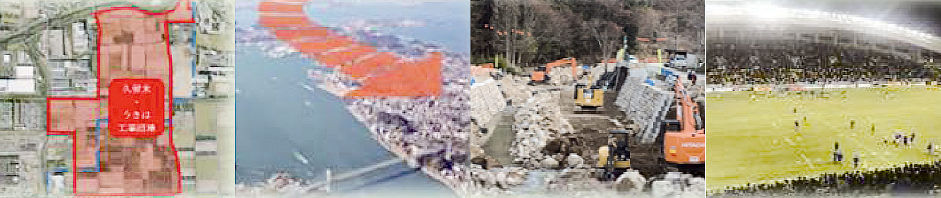 この4年間で自由民主党福岡県議団が皆様の声を県政にお届けし実現した主な成果