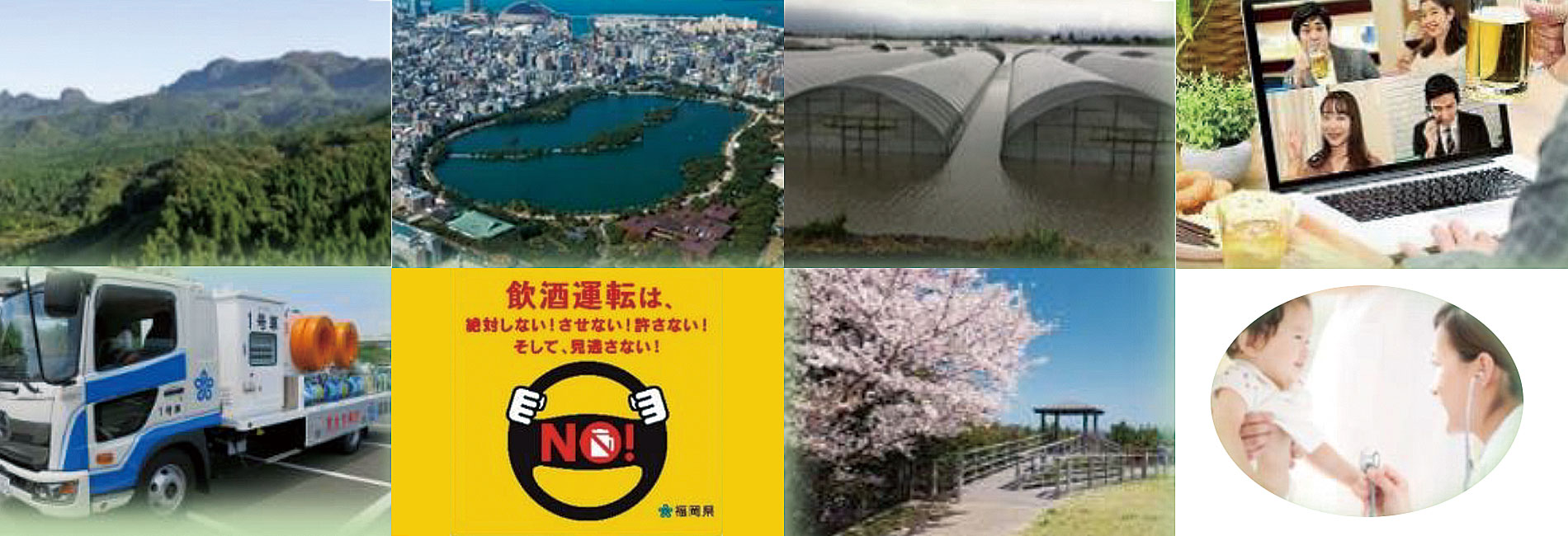  令和4年　自由民主党福岡県議団からの提言・要望により実現した施策