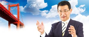 福岡県議会議員　中尾正幸　北九州市　若松区