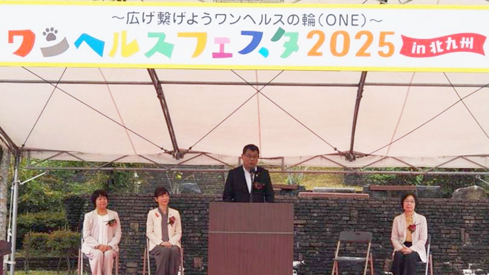 北九州地域で初！県主催のワンヘルスフェスタが開催